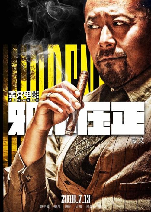 Universit?tBonn金融文凭证书